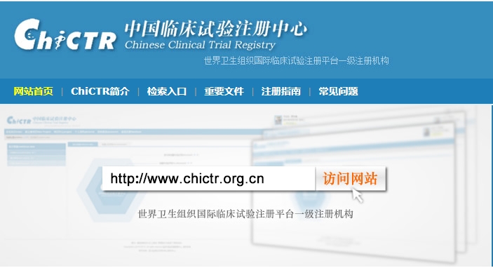 中國(guó)臨床試驗(yàn)注冊(cè)中心：2024年新增干細(xì)胞臨床研究課題38項(xiàng)！總臨床研究課題達(dá)到738項(xiàng)！