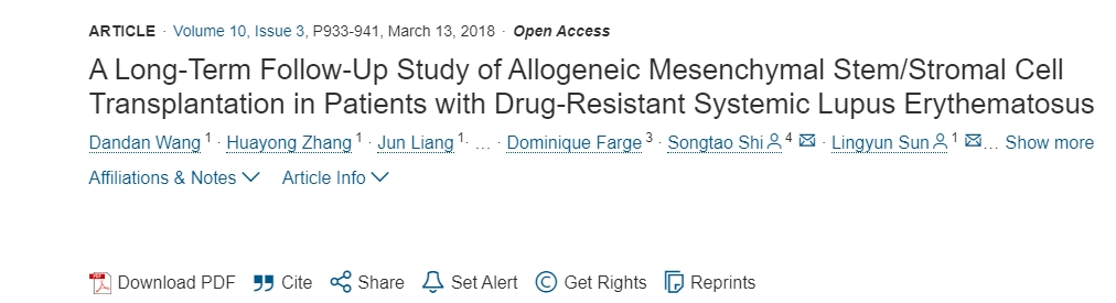 異基因間充質(zhì)干細(xì)胞/基質(zhì)細(xì)胞移植耐藥性系統(tǒng)性紅斑狼瘡患者的長(zhǎng)期隨訪研究 異基因間充質(zhì)干細(xì)胞/基質(zhì)細(xì)胞移植耐藥性系統(tǒng)性紅斑狼瘡患者的長(zhǎng)期隨訪研究