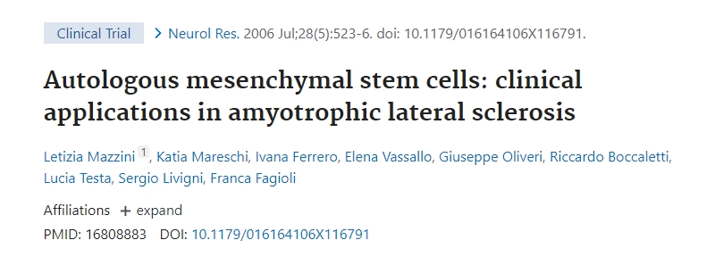 自體間充質干細胞:在肌萎縮側索硬化癥中的臨床應用 自體間充質干細胞:在肌萎縮側索硬化癥中的臨床應用