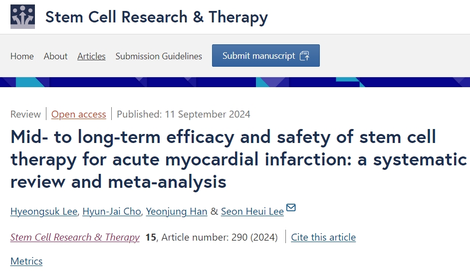 79項臨床表明干細胞治療心肌梗死:具有降低再梗塞和中風風險的潛力 79項臨床表明干細胞治療心肌梗死:具有降低再梗塞和中風風險的潛力