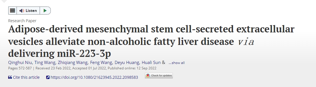 脂肪間充質干細胞分泌的細胞外囊泡通過遞送 miR-223-3p 緩解非酒精性脂肪肝疾病 脂肪間充質干細胞分泌的細胞外囊泡通過遞送 miR-223-3p 緩解非酒精性脂肪肝疾病