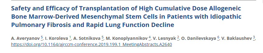 《特發(fā)性肺纖維化和肺功能快速衰退患者高累積劑量同種異體骨髓間充質干細胞移植的安全性和有效性》
