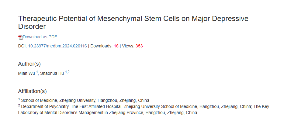 《間充質干細胞對重度抑郁癥的治療潛力》 《間充質干細胞對重度抑郁癥的治療潛力》