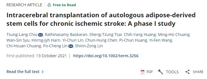 自體脂肪干細胞腦內移植治療慢性缺血性中風:I 期研究 自體脂肪干細胞腦內移植治療慢性缺血性中風:I 期研究
