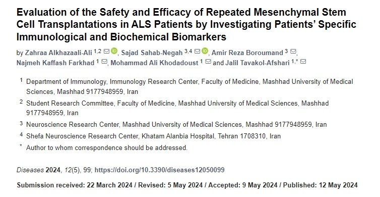 通過研究患者特異性免疫學和生化生物標志物來評估ALS患者重復間充質干細胞移植的安全性和有效性 通過研究患者特異性免疫學和生化生物標志物來評估ALS患者重復間充質干細胞移植的安全性和有效性