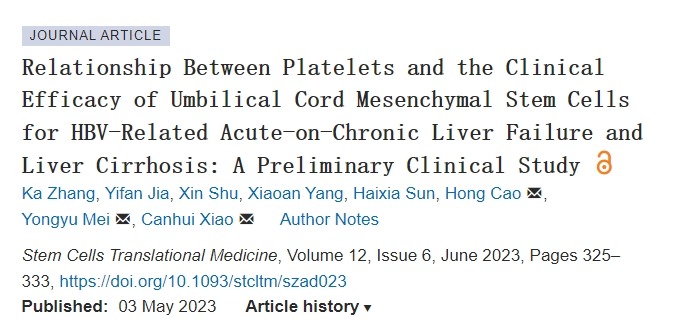 血小板與臍帶間充質(zhì)干細(xì)胞治療乙肝相關(guān)慢加急性肝衰竭及肝硬化臨床療效關(guān)系的初步臨床研究 血小板與臍帶間充質(zhì)干細(xì)胞治療乙肝相關(guān)慢加急性肝衰竭及肝硬化臨床療效關(guān)系的初步臨床研究