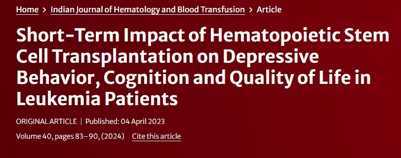 造血干細胞移植對白血病患者抑郁行為、認知和生活質量的短期影響