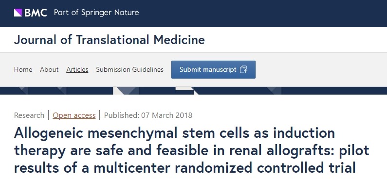 中山大學(xué)附屬第三醫(yī)院:間充質(zhì)干細(xì)胞作為腎臟異體移植的誘導(dǎo)療法安全可行! 中山大學(xué)附屬第三醫(yī)院:間充質(zhì)干細(xì)胞作為腎臟異體移植的誘導(dǎo)療法安全可行!