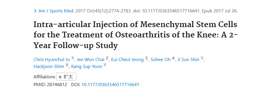 《關(guān)節(jié)內(nèi)注射間充質(zhì)干細(xì)胞治療膝骨關(guān)節(jié)炎：一項(xiàng)為期 2 年的隨訪研究》
