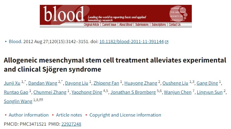 同種異體間充質(zhì)干細(xì)胞治療可緩解實(shí)驗(yàn)和臨床干燥綜合征 同種異體間充質(zhì)干細(xì)胞治療可緩解實(shí)驗(yàn)和臨床干燥綜合征