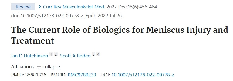 生物制劑在半月板損傷和治療中的現(xiàn)狀 生物制劑在半月板損傷和治療中的現(xiàn)狀