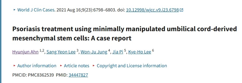 使用微操作臍帶來源的間充質干細胞治療銀屑病：病例報告