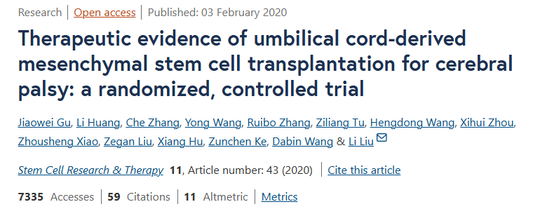 《臍帶間充質(zhì)干細(xì)胞移植治療腦癱的治療證據(jù):一項(xiàng)隨機(jī)對(duì)照試驗(yàn)》 《臍帶間充質(zhì)干細(xì)胞移植治療腦癱的治療證據(jù):一項(xiàng)隨機(jī)對(duì)照試驗(yàn)》