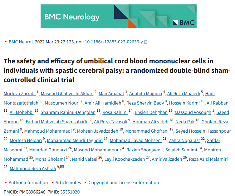 《臍帶血單核細(xì)胞對(duì)痙攣性腦癱患者的安全性和有效性:一項(xiàng)隨機(jī)雙盲假對(duì)照臨床試驗(yàn)》 《臍帶血單核細(xì)胞對(duì)痙攣性腦癱患者的安全性和有效性:一項(xiàng)隨機(jī)雙盲假對(duì)照臨床試驗(yàn)》