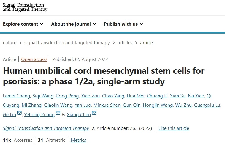 人類臍帶間充質干細胞治療牛皮癬:1/2a期單臂研究 人類臍帶間充質干細胞治療牛皮癬:1/2a期單臂研究