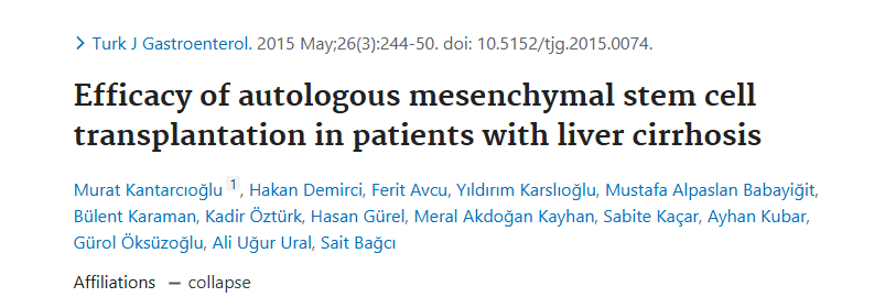 《自體間充質干細胞移植治療肝硬化患者的療效》 《自體間充質干細胞移植治療肝硬化患者的療效》
