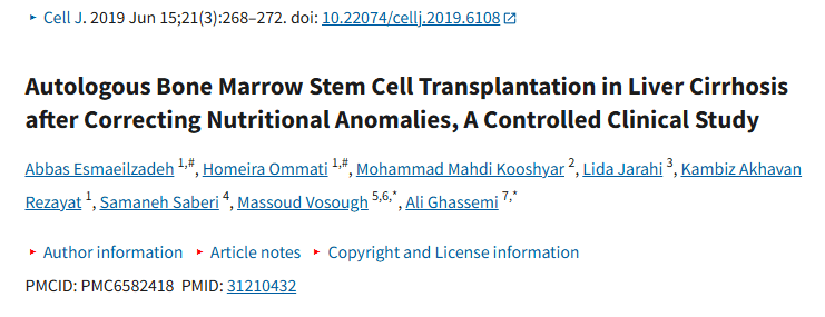 《糾正營養異常后肝硬化患者自體骨髓干細胞移植的臨床對照研究》 《糾正營養異常后肝硬化患者自體骨髓干細胞移植的臨床對照研究》