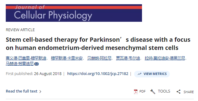 以人子宮內膜間充質干細胞為重點的帕金森病干細胞療法