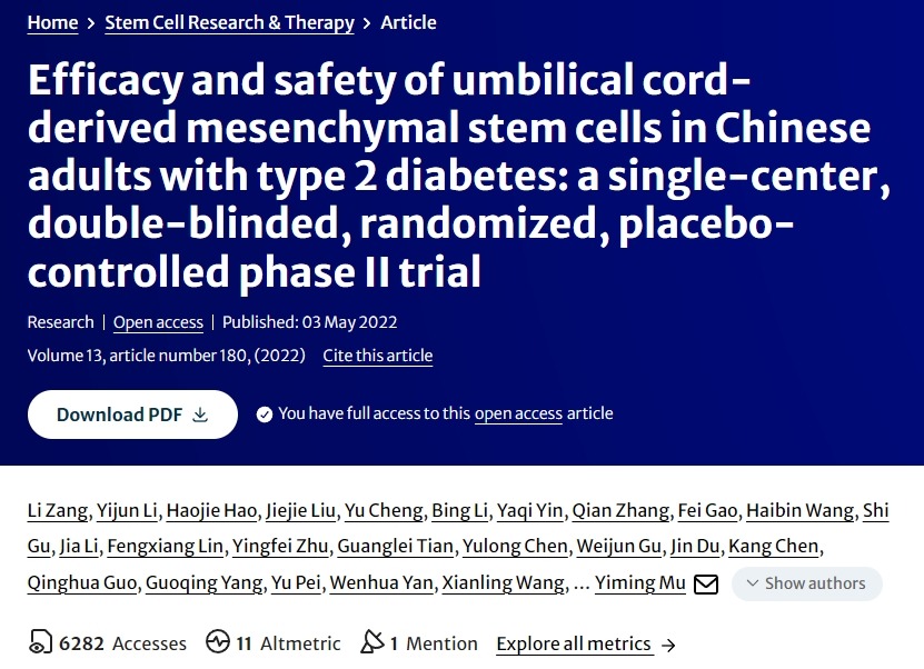 臍帶間充質干細胞治療中國成人2型糖尿病的療效和安全性：一項單中心、雙盲、隨機、安慰劑對照的II期臨床試驗