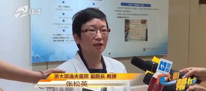 浙江省首例接受干細胞卵巢原位注射治療患者自然受孕至足月孕育的女寶寶健康誕生了! 浙江省首例接受干細胞卵巢原位注射治療患者自然受孕至足月孕育的女寶寶健康誕生了!