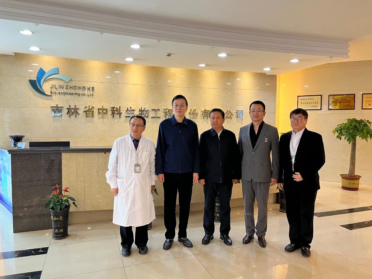 吉林省副省長李國強、省政府副秘書長呂海強、省工信廳、省衛(wèi)健委、長春市政府主要領導等一行到吉林中科調(diào)研