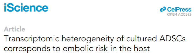 培養的 ADSC 的轉錄組異質性與宿主的栓塞風險相對應 培養的 ADSC 的轉錄組異質性與宿主的栓塞風險相對應