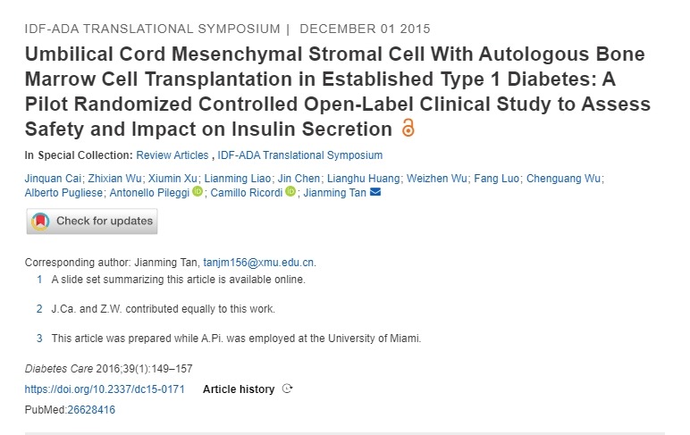 臍帶間充質(zhì)基質(zhì)細(xì)胞聯(lián)合自體骨髓細(xì)胞移植治療已確診的1型糖尿病：一項(xiàng)旨在評(píng)估安全性和對(duì)胰島素分泌影響的試點(diǎn)隨機(jī)對(duì)照開(kāi)放標(biāo)簽臨床研究
