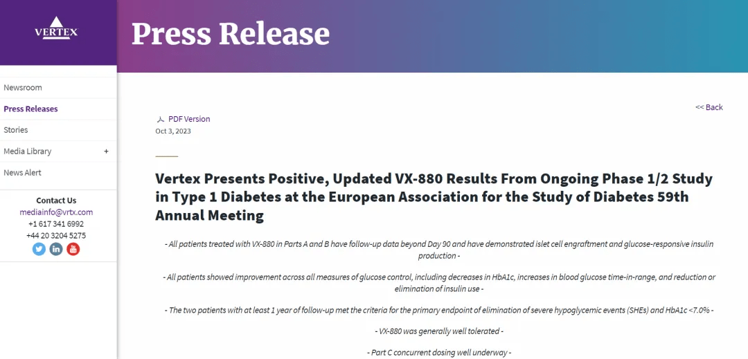 △ 源自Vertex官網，VX-880的最新報道