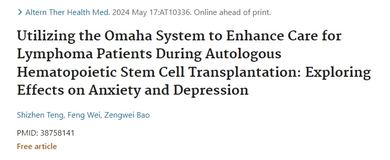 利用奧馬哈系統(tǒng)加強(qiáng)自體造血干細(xì)胞移植期間對淋巴瘤患者的護(hù)理:探索對焦慮和抑郁的影響 利用奧馬哈系統(tǒng)加強(qiáng)自體造血干細(xì)胞移植期間對淋巴瘤患者的護(hù)理:探索對焦慮和抑郁的影響