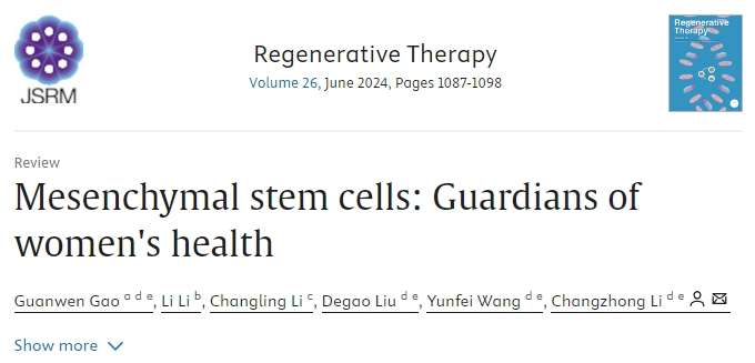 間充質(zhì)干細(xì)胞成為治療9大婦科疾病的健康守護(hù)者! 間充質(zhì)干細(xì)胞成為治療9大婦科疾病的健康守護(hù)者!