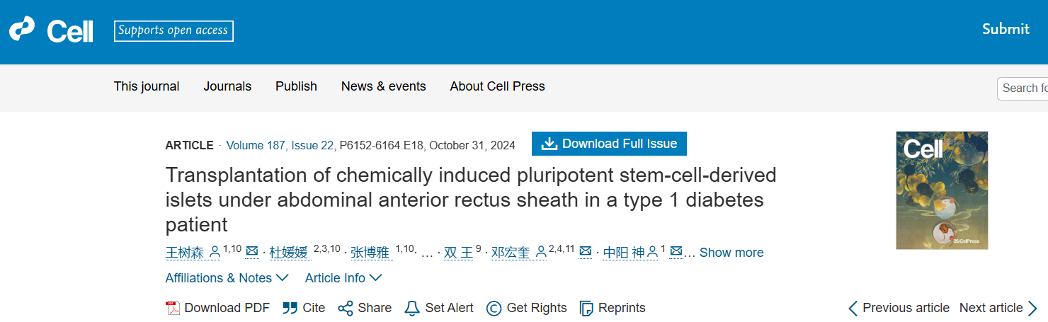 1 型糖尿病患者腹部前直肌鞘下化學誘導多能干細胞來源的胰島移植