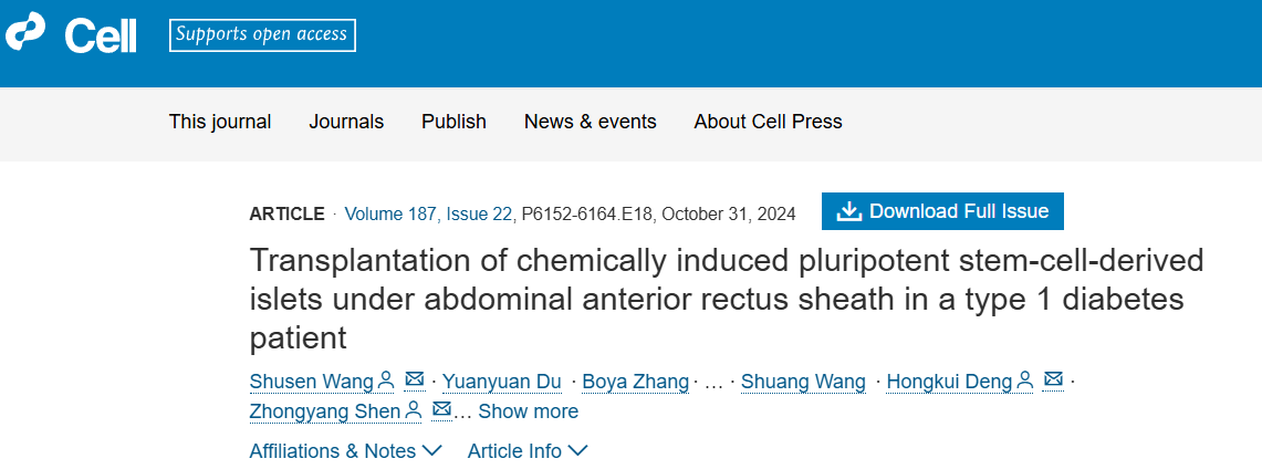 《1 型糖尿病患者腹部前直肌鞘下化學誘導多能干細胞來源的胰島移植》 《1 型糖尿病患者腹部前直肌鞘下化學誘導多能干細胞來源的胰島移植》