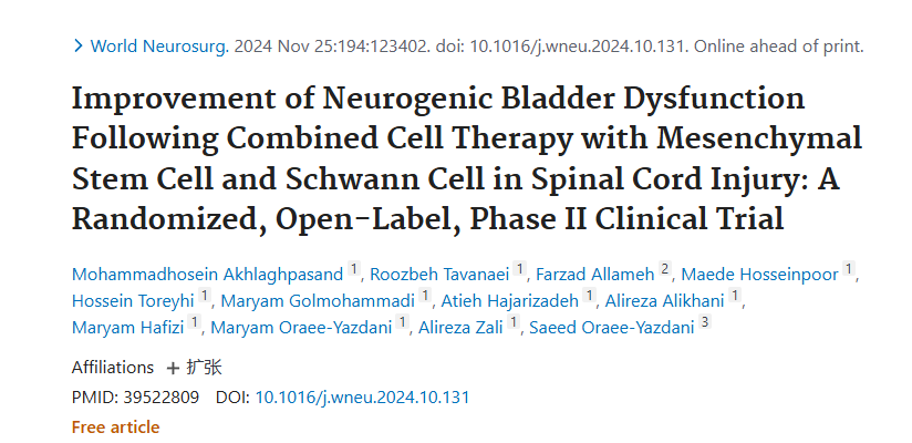 間充質(zhì)干細(xì)胞和雪旺細(xì)胞聯(lián)合治療脊髓損傷后神經(jīng)源性膀胱功能障礙的改善:一項(xiàng)隨機(jī)、開(kāi)放標(biāo)簽、 II 期臨床試驗(yàn) 間充質(zhì)干細(xì)胞和雪旺細(xì)胞聯(lián)合治療脊髓損傷后神經(jīng)源性膀胱功能障礙的改善:一項(xiàng)隨機(jī)、開(kāi)放標(biāo)簽、 II 期臨床試驗(yàn)