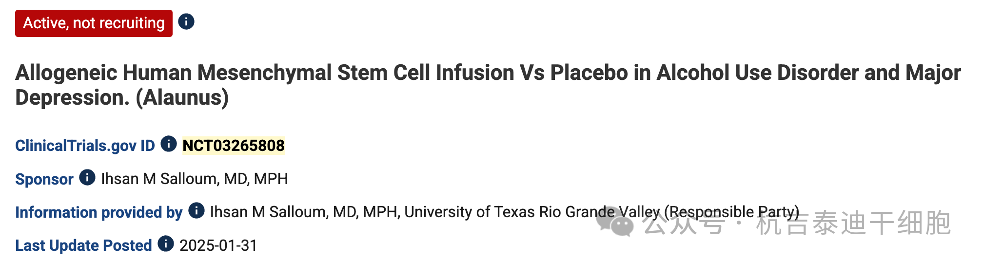 臨床試驗(yàn)二:同種異體人類(lèi)間充質(zhì)干細(xì)胞輸注與安慰劑在酒精使用障礙和重度抑郁癥中的比較 臨床試驗(yàn)二:同種異體人類(lèi)間充質(zhì)干細(xì)胞輸注與安慰劑在酒精使用障礙和重度抑郁癥中的比較