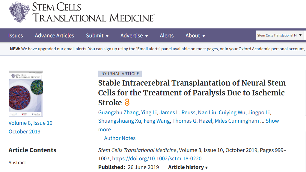 神經干細胞穩定腦內移植治療缺血性中風所致癱瘓 神經干細胞穩定腦內移植治療缺血性中風所致癱瘓