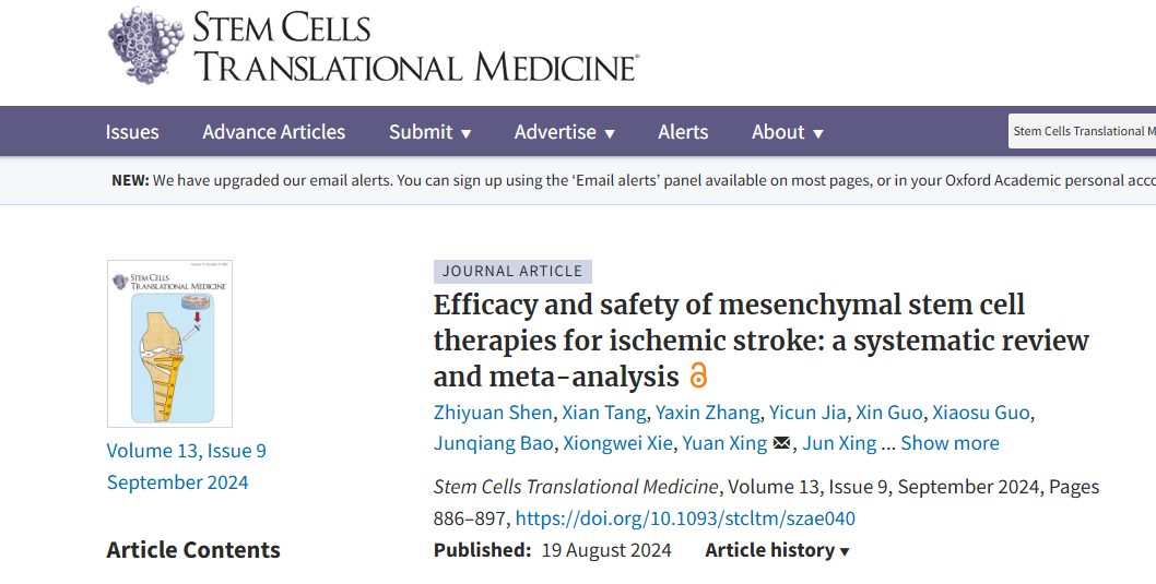 間充質干細胞治療缺血性中風的療效和安全性:系統評價和薈萃分析 間充質干細胞治療缺血性中風的療效和安全性:系統評價和薈萃分析