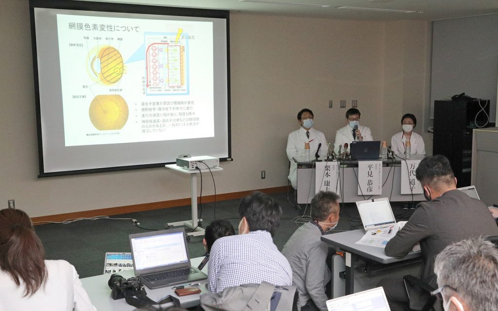 日本大學在這里進行iPS細胞視網膜移植手術的先進技術研究。 日本大學在這里進行iPS細胞視網膜移植手術的先進技術研究。