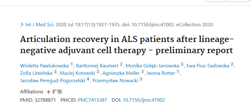 譜系陰性輔助細(xì)胞治療后 ALS 患者的關(guān)節(jié)功能恢復(fù) - 初步報(bào)告
