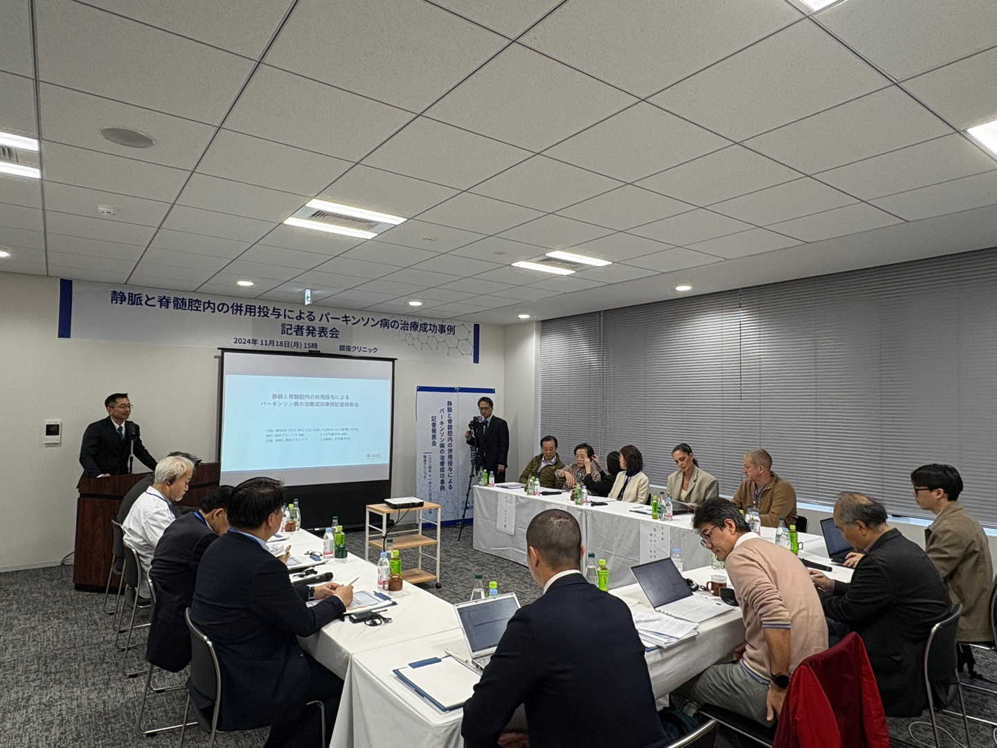 韓國領先的生物技術公司 Nature Cell Co., Ltd. 于2024年11月19日宣布，已確認一種涉及靜脈和脊髓腔內注射自體脂肪干細胞的新療法取得成功。