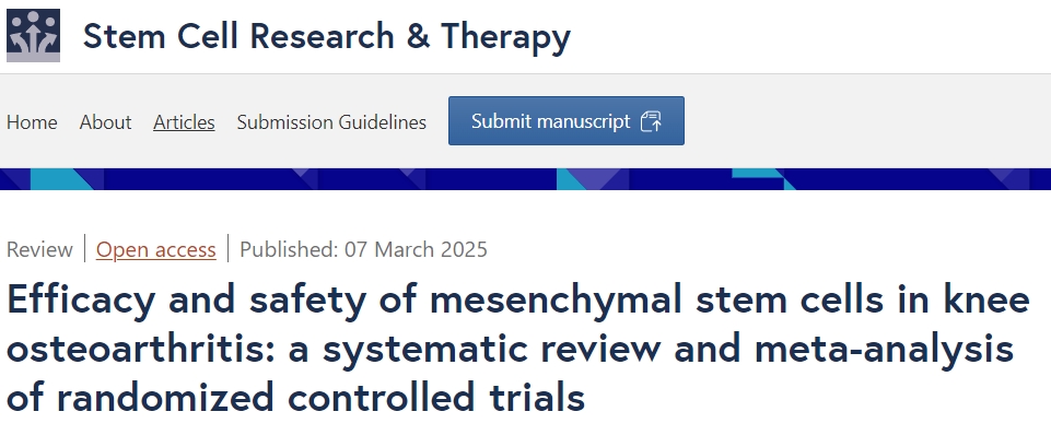 間充質(zhì)干細(xì)胞治療膝關(guān)節(jié)骨關(guān)節(jié)炎的療效和安全性：隨機(jī)對(duì)照試驗(yàn)的系統(tǒng)評(píng)價(jià)和薈萃分析