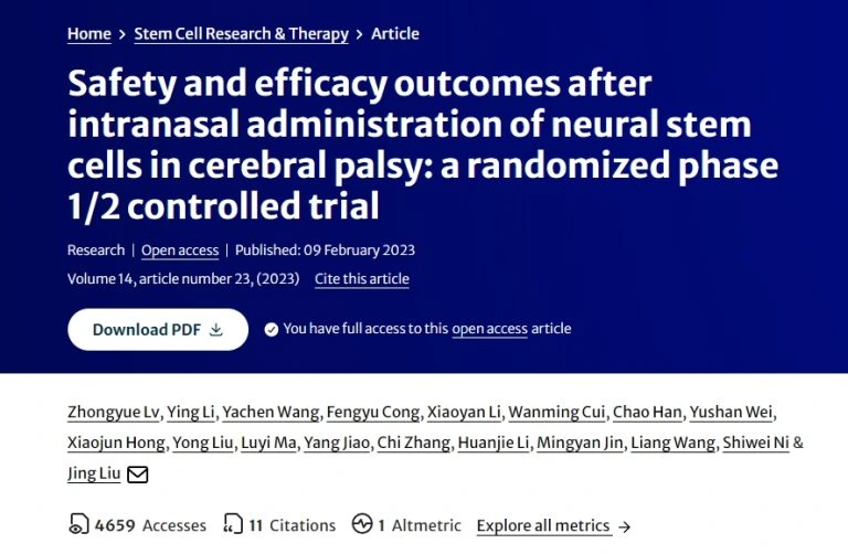 腦癱患者鼻腔內(nèi)注射神經(jīng)干細(xì)胞的安全性和有效性結(jié)果：一項(xiàng)隨機(jī)1/2期對(duì)照試驗(yàn)