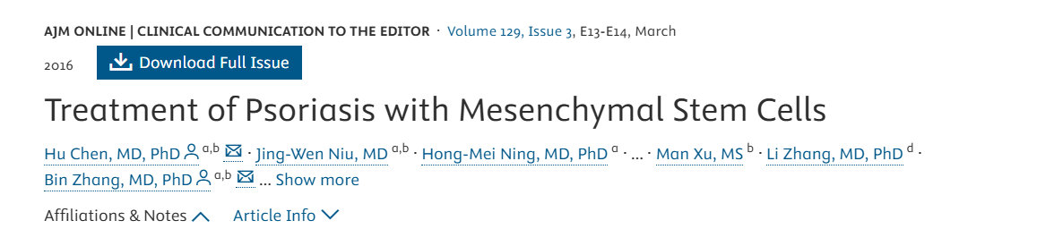 利用間充質干細胞治療牛皮癬 利用間充質干細胞治療牛皮癬