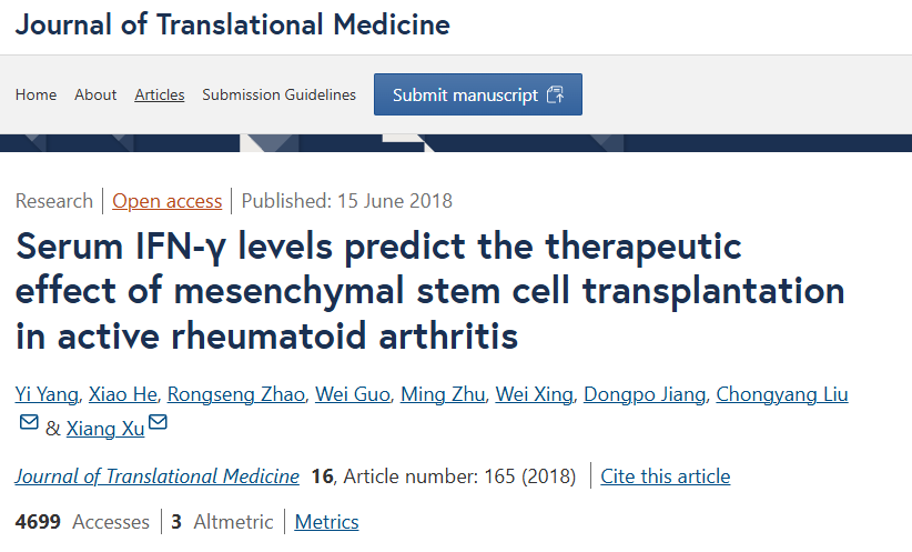 血清IFN-γ水平預(yù)測(cè)間充質(zhì)干細(xì)胞移植治療活動(dòng)性類風(fēng)濕關(guān)節(jié)炎的療效 血清IFN-γ水平預(yù)測(cè)間充質(zhì)干細(xì)胞移植治療活動(dòng)性類風(fēng)濕關(guān)節(jié)炎的療效