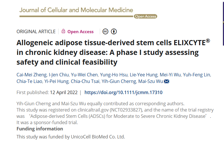 同種異體脂肪組織來源的干細胞 ELIXCYTE?在慢性腎臟病中的應用：一項評估安全性和臨床可行性的 I 期研究