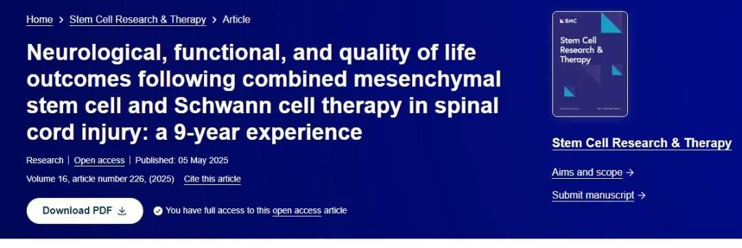 間充質干細胞和雪旺細胞聯合治療脊髓損傷后的神經系統、功能和生活質量結果：9年經驗