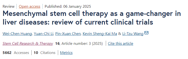 間充質(zhì)干細(xì)胞療法改變肝病治療格局：當(dāng)前臨床試驗(yàn)回顧