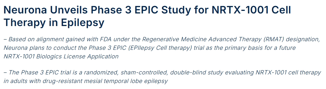 Neurona公布NRTX-1001細(xì)胞治療癲癇的3期EPIC研究 Neurona公布NRTX-1001細(xì)胞治療癲癇的3期EPIC研究