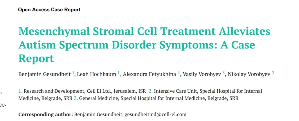 間充質(zhì)干細(xì)胞治療緩解自閉癥譜系障礙癥狀:病例報(bào)告