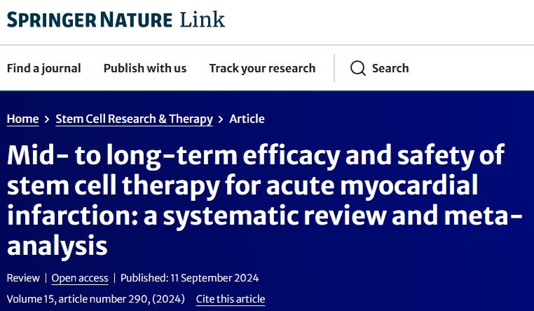 干細(xì)胞治療急性心肌梗死的中遠(yuǎn)期療效及安全性:系統(tǒng)評(píng)價(jià)與薈萃分析 干細(xì)胞治療急性心肌梗死的中遠(yuǎn)期療效及安全性:系統(tǒng)評(píng)價(jià)與薈萃分析