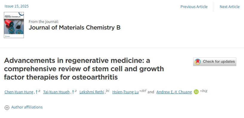 再生醫(yī)學的進展:骨關節(jié)炎干細胞和生長因子療法的全面回顧 再生醫(yī)學的進展:骨關節(jié)炎干細胞和生長因子療法的全面回顧